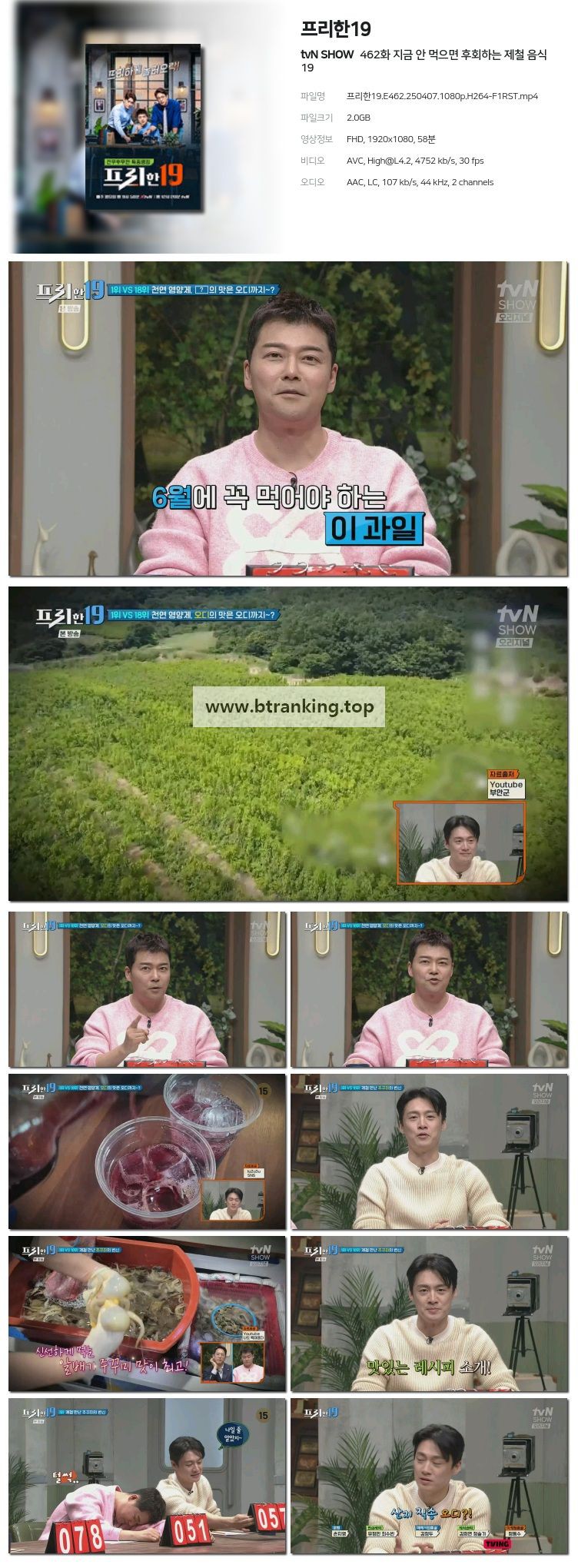 스크린샷
