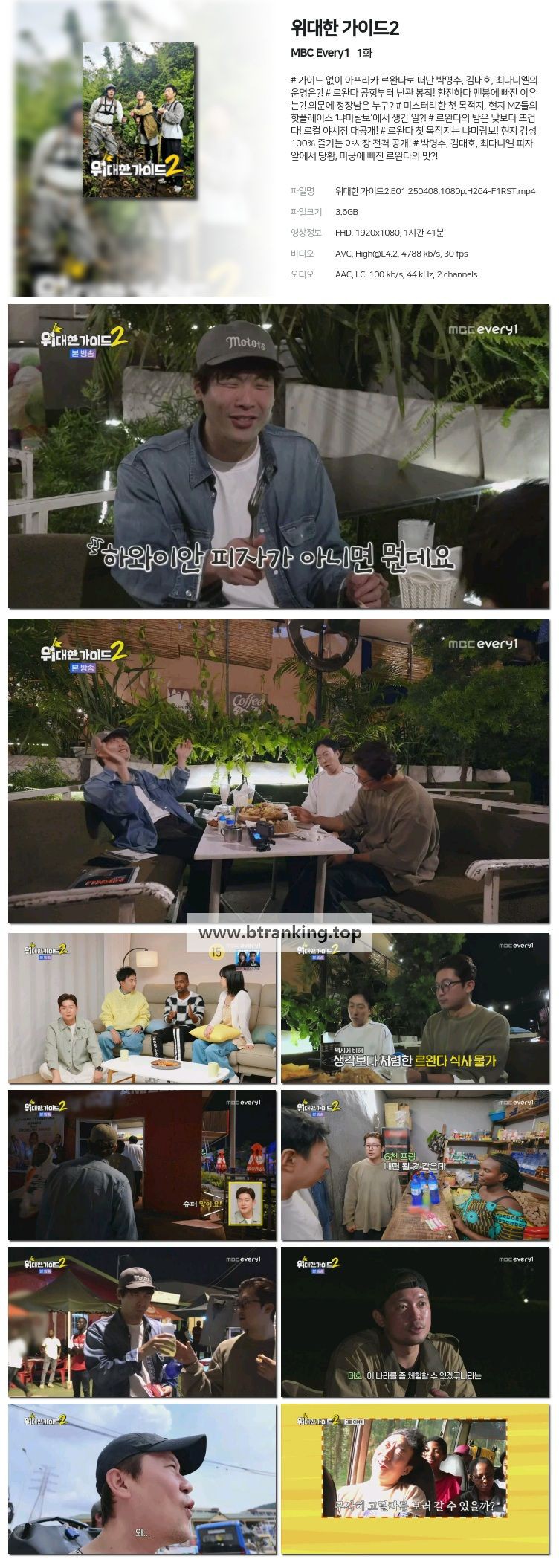 스크린샷