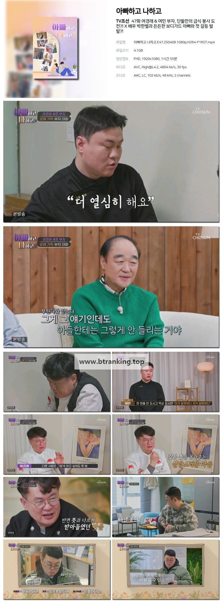 스크린샷