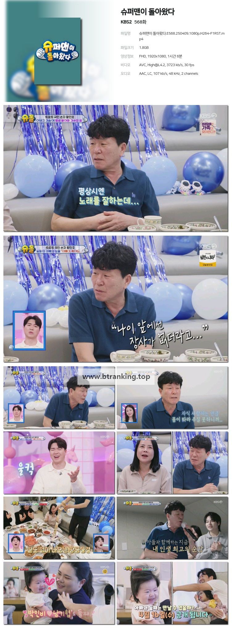 스크린샷