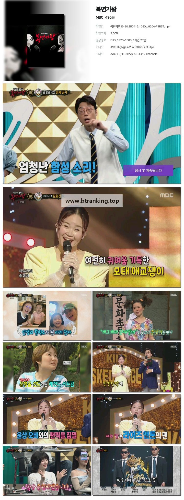 스크린샷