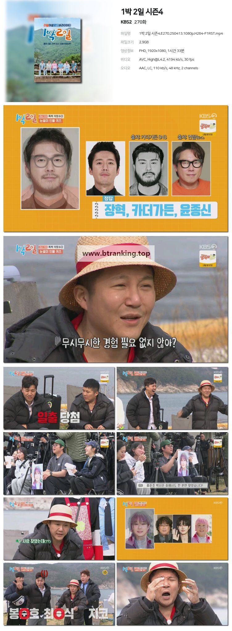 스크린샷