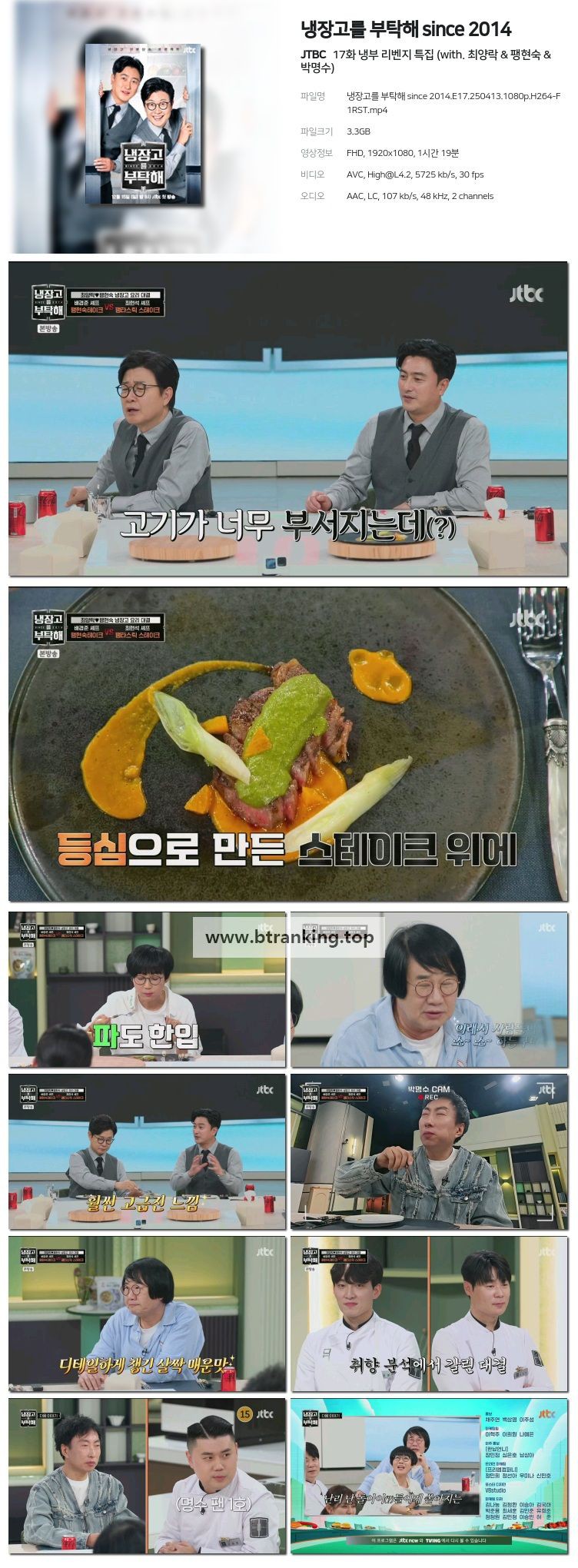 스크린샷