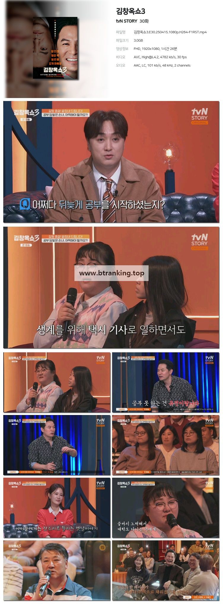 스크린샷