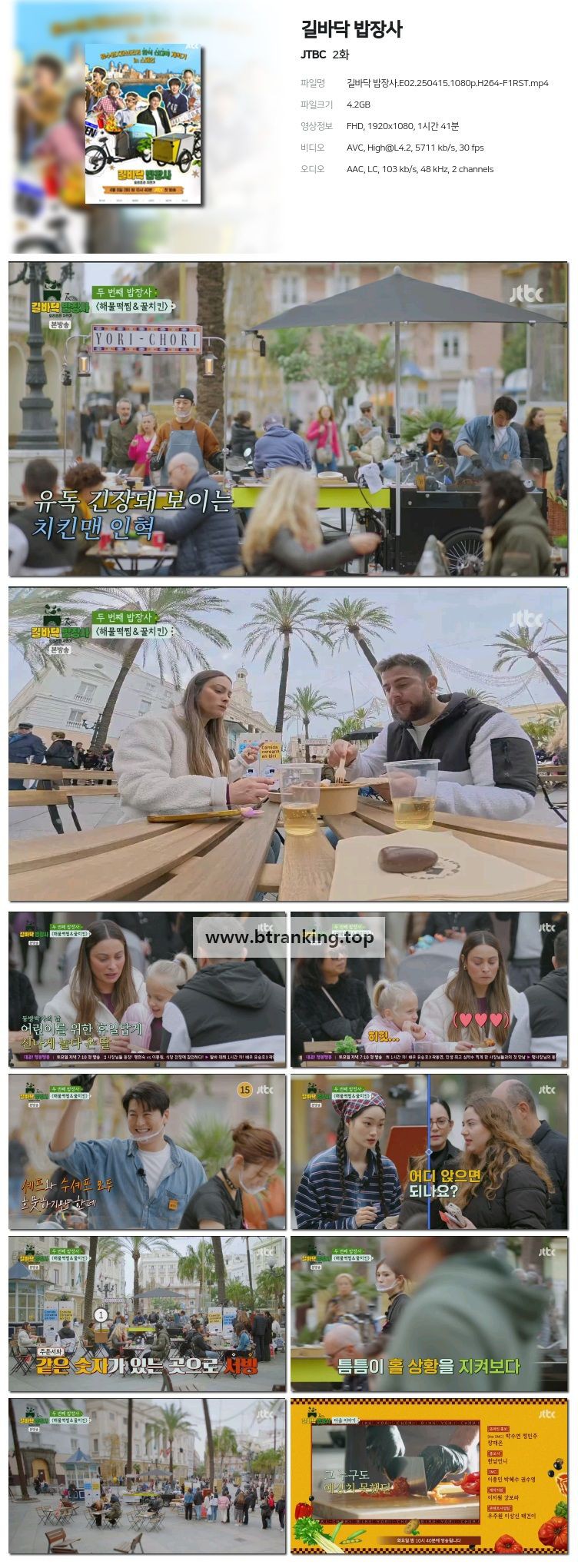 스크린샷