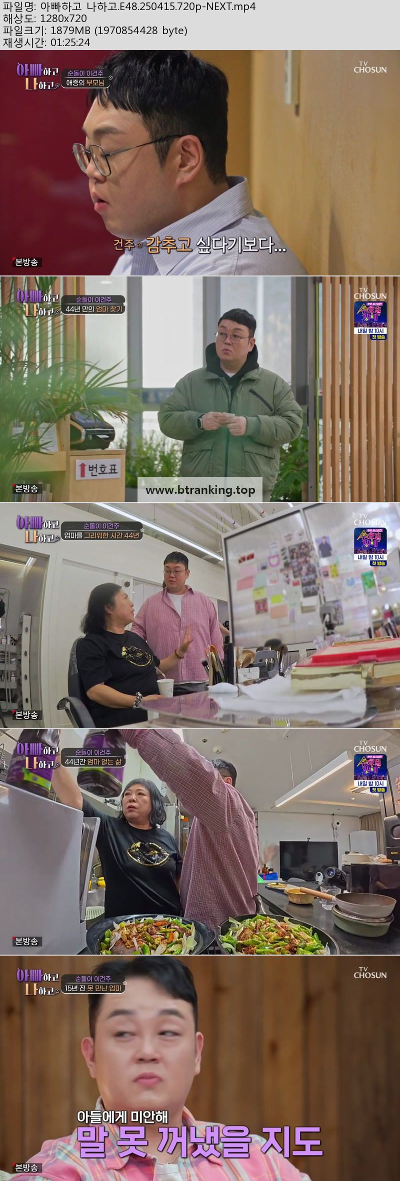 스크린샷