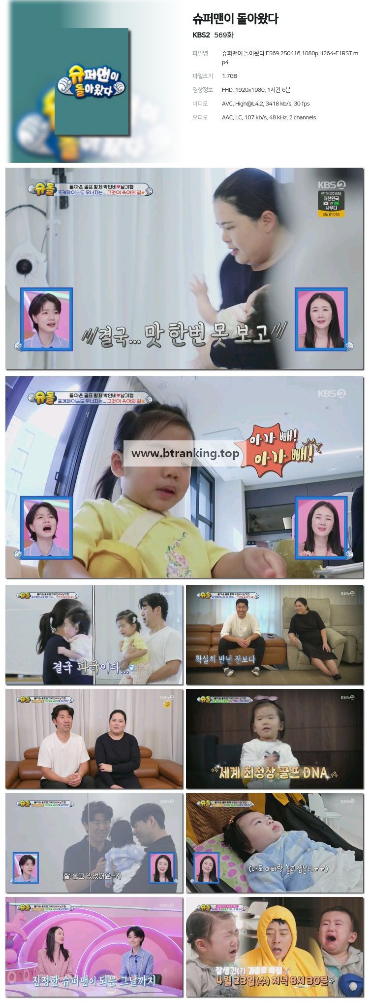 스크린샷