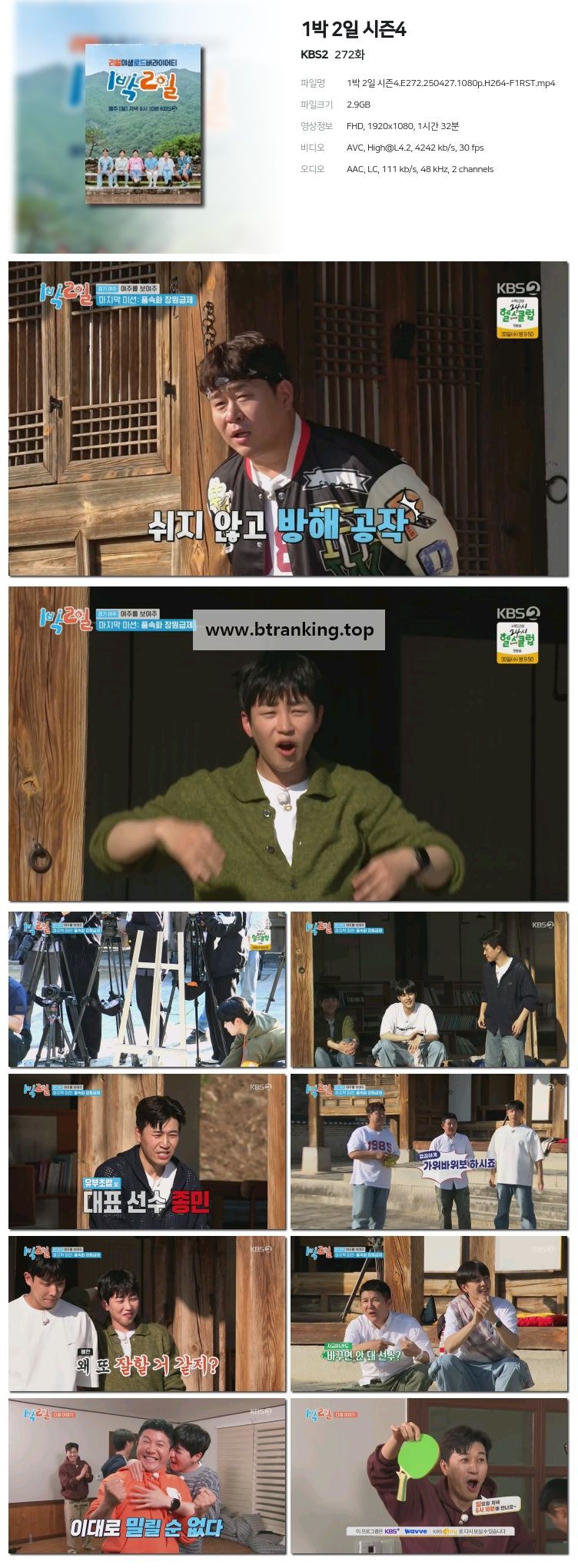 스크린샷