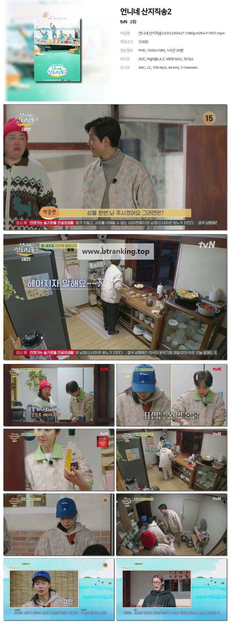 스크린샷