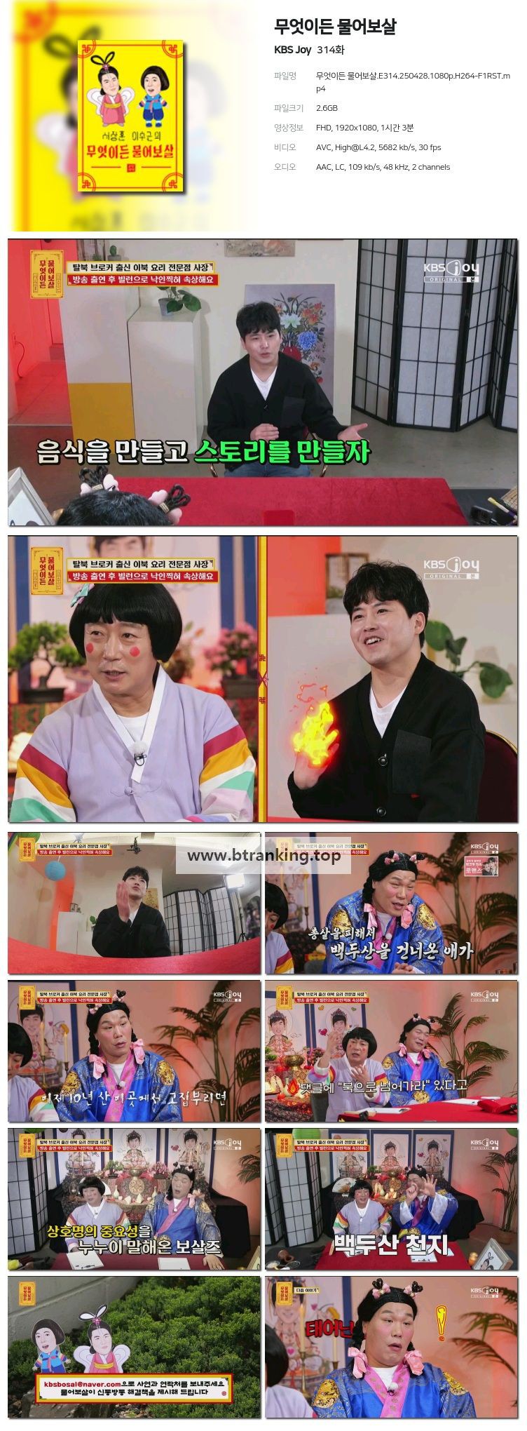 스크린샷
