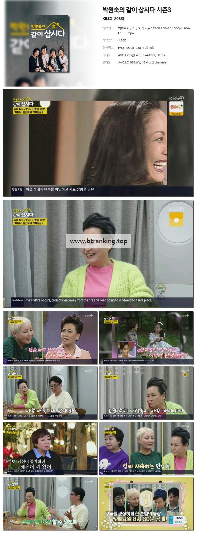 스크린샷