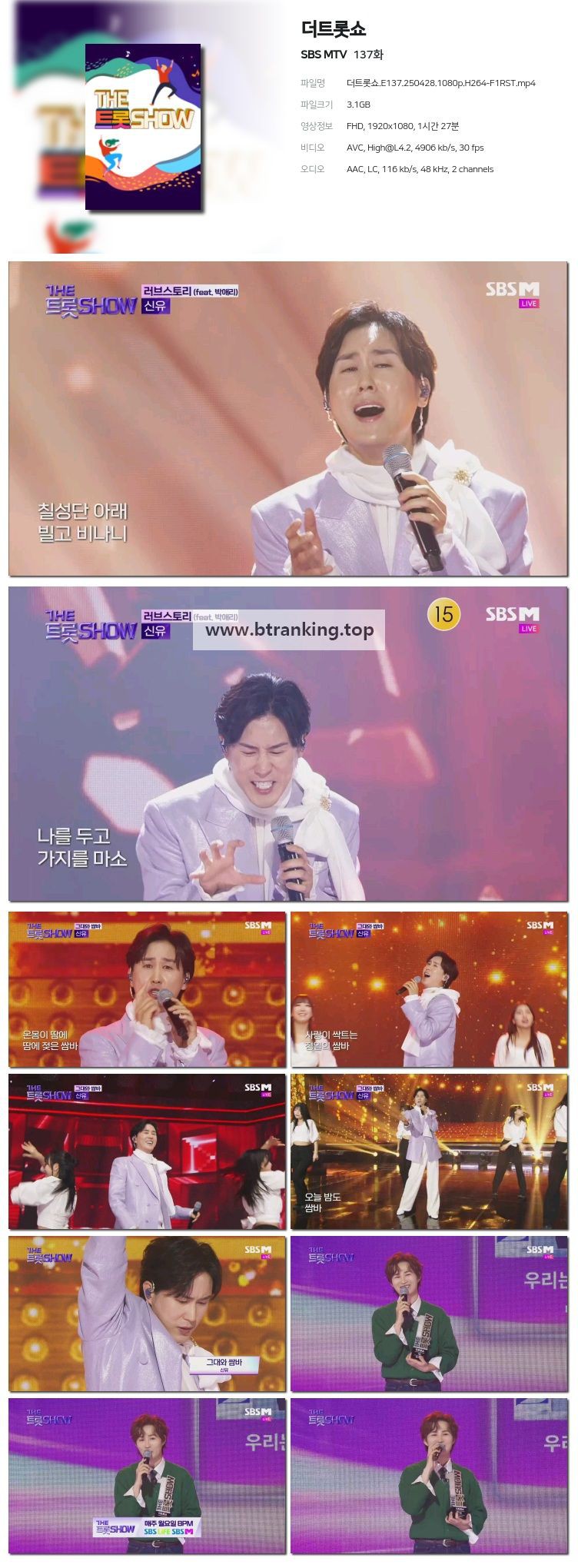 스크린샷