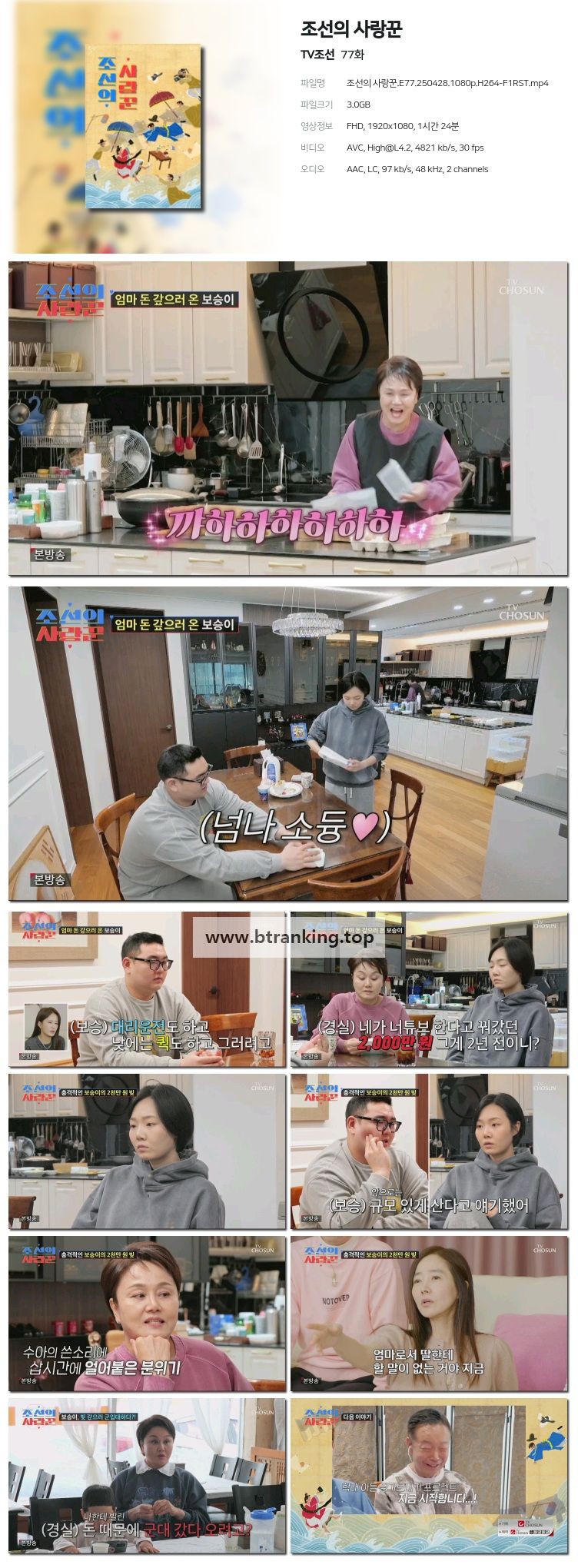 스크린샷