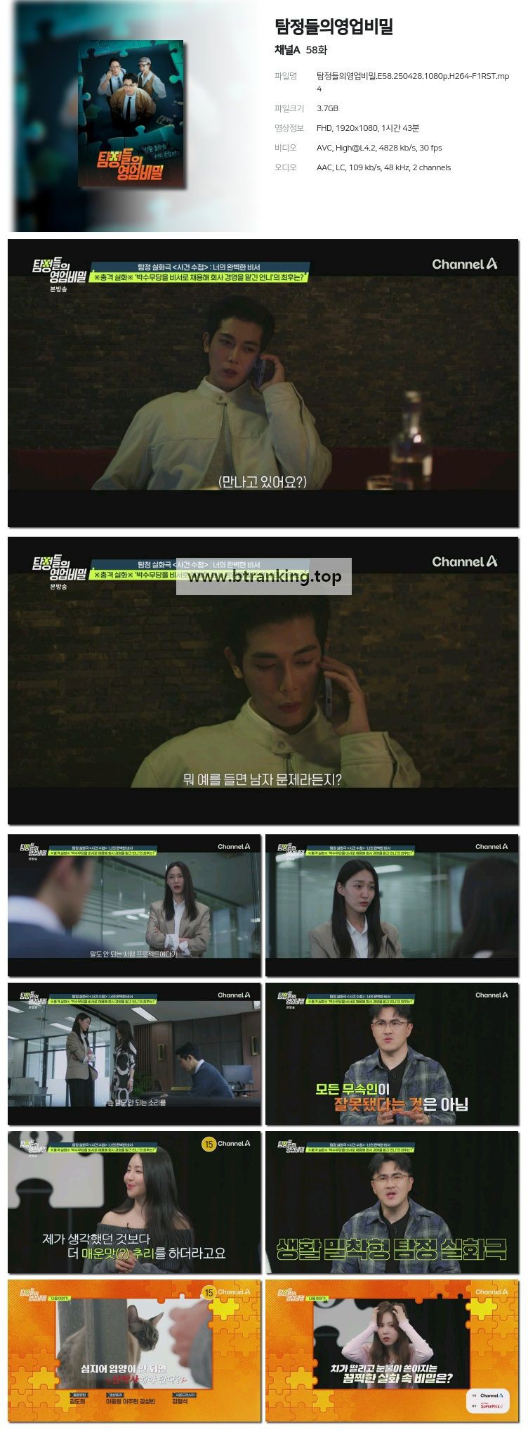 스크린샷