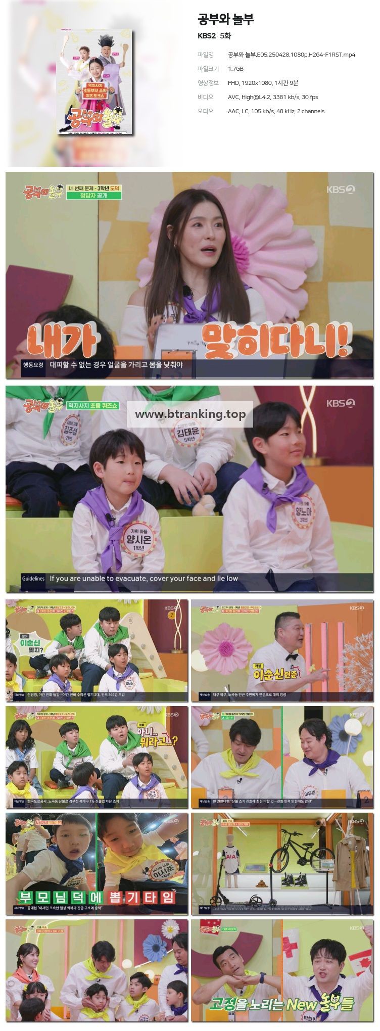 스크린샷
