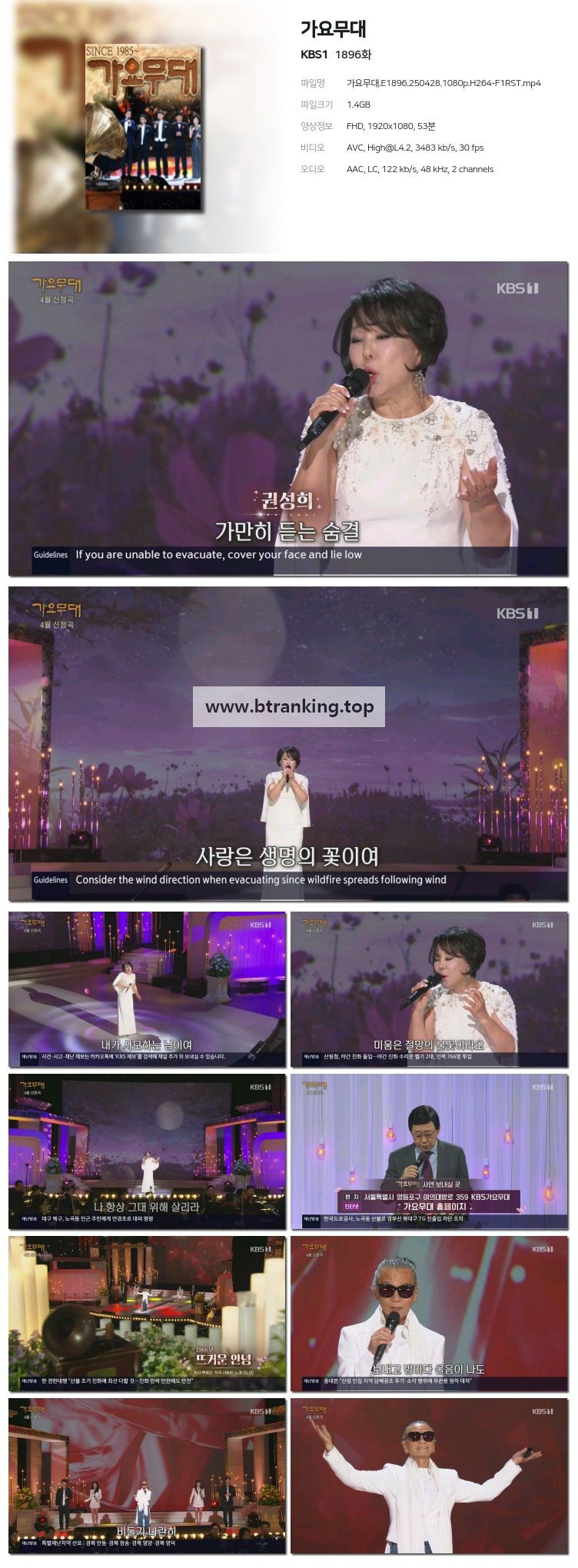 스크린샷