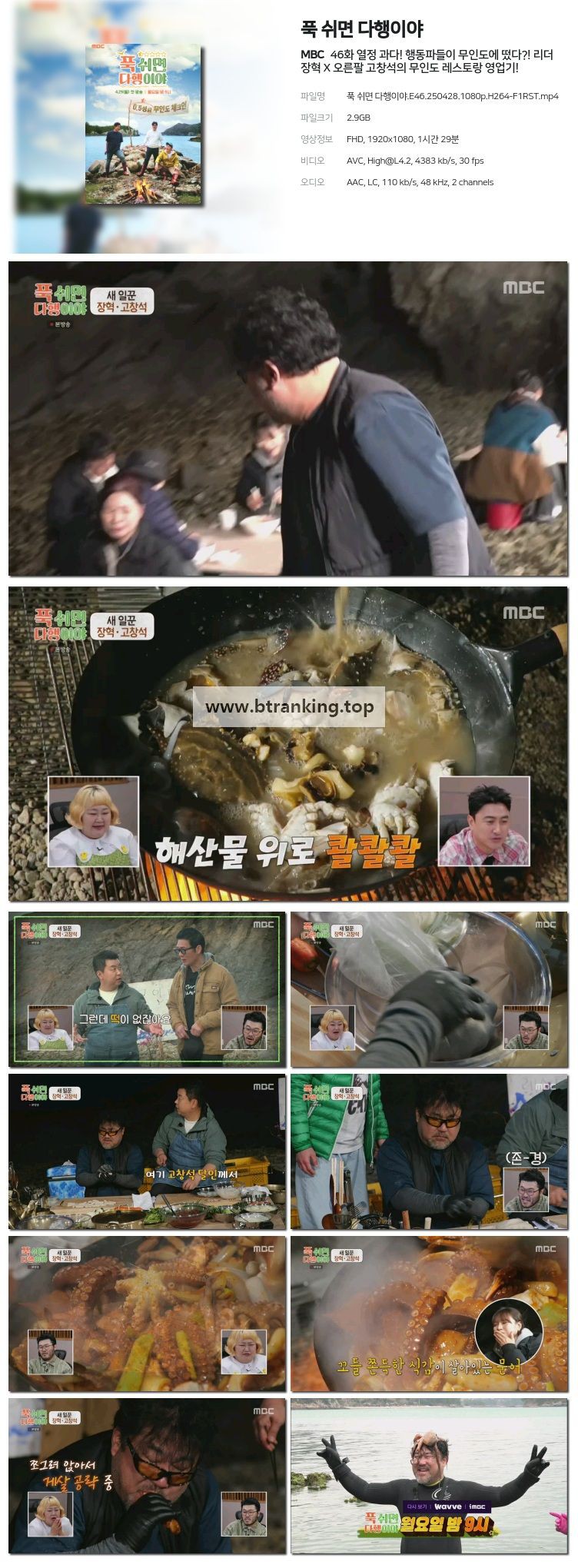 스크린샷