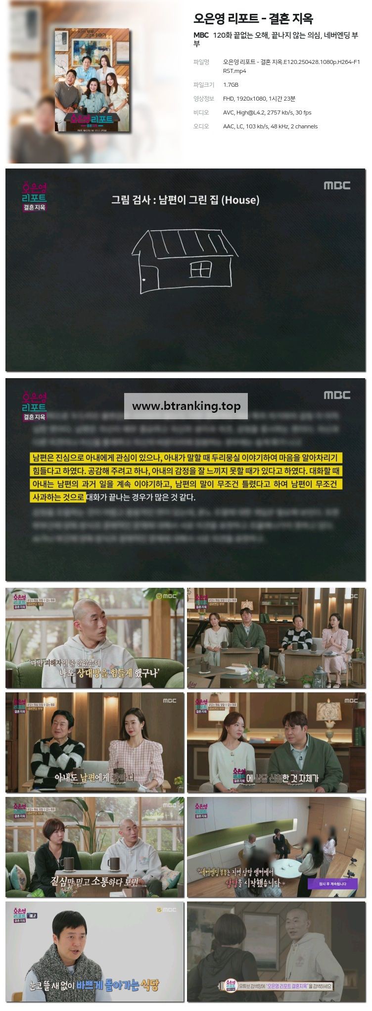 스크린샷