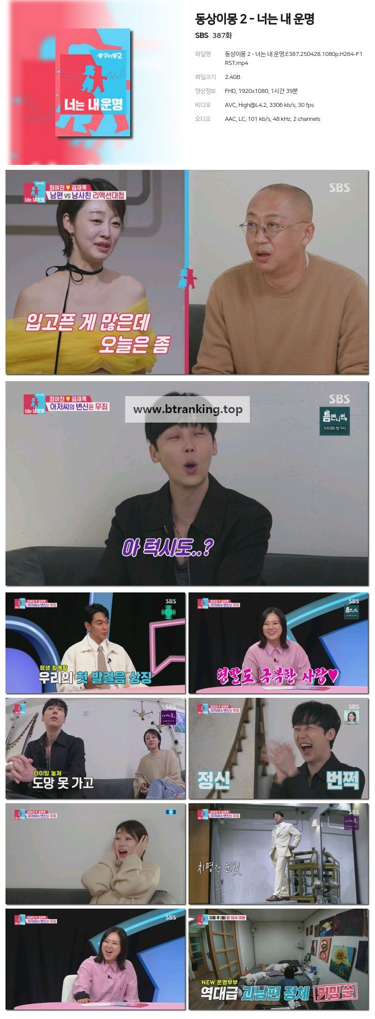 스크린샷