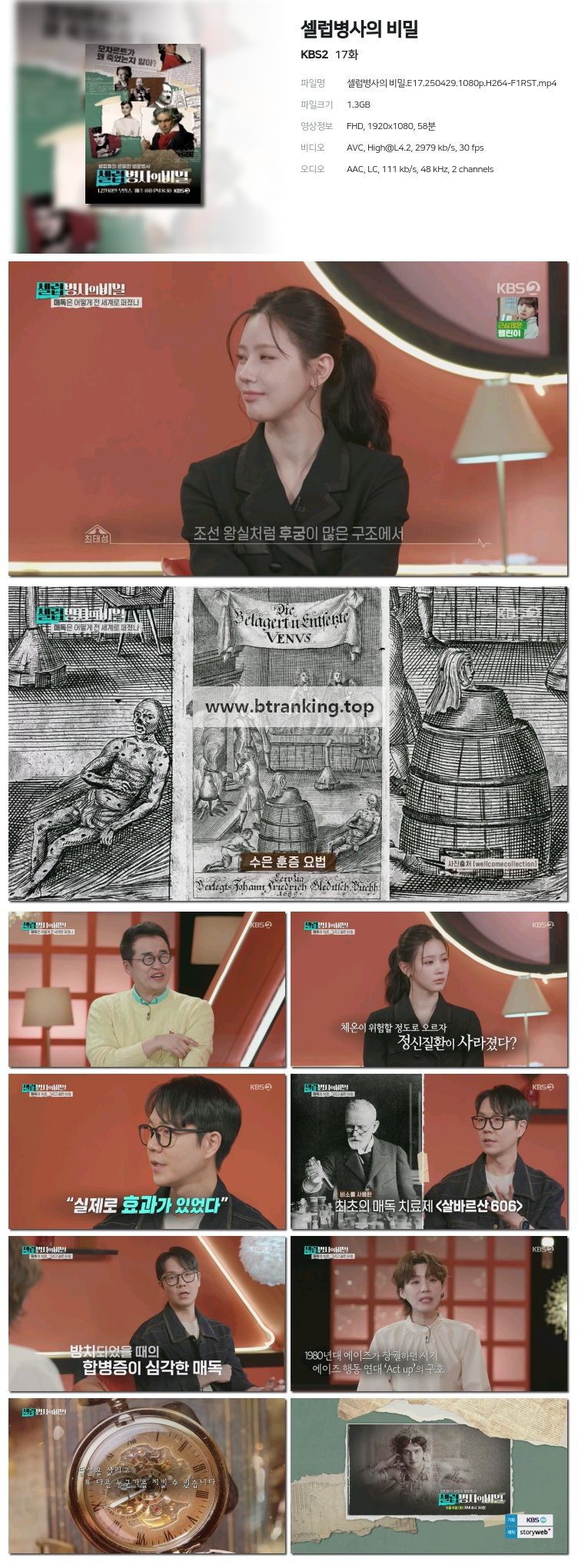 스크린샷