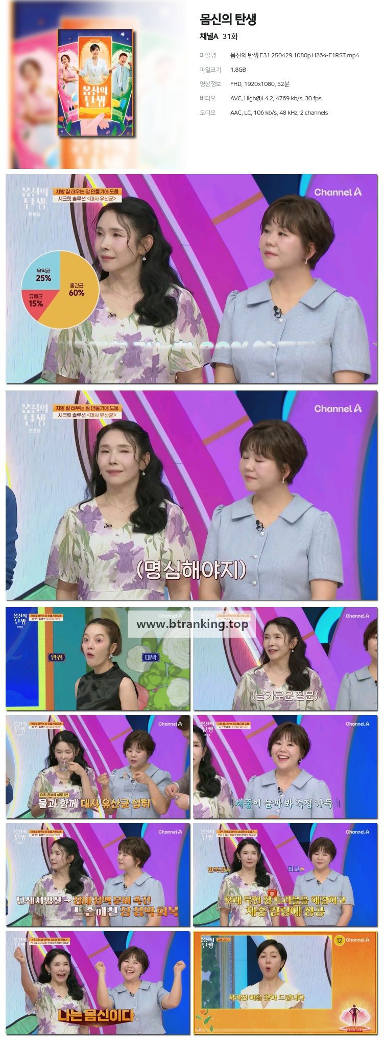스크린샷
