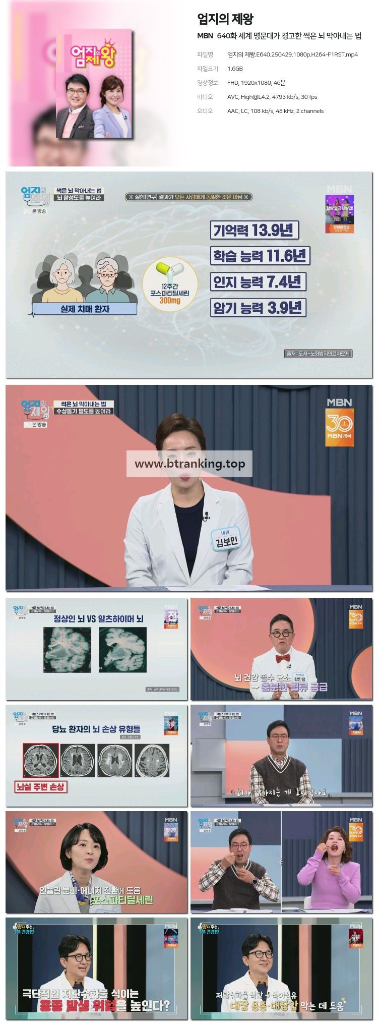 스크린샷