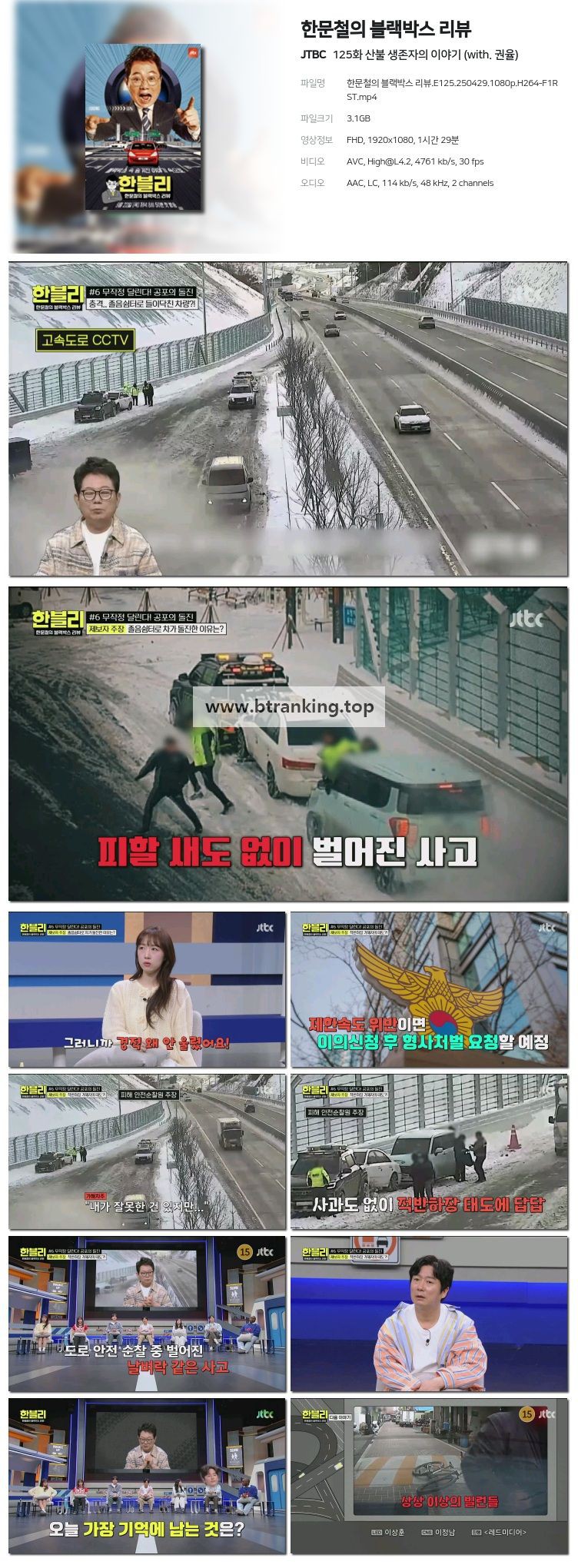 스크린샷