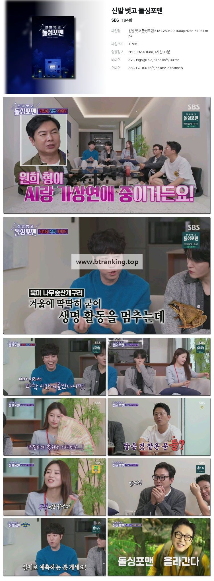 스크린샷