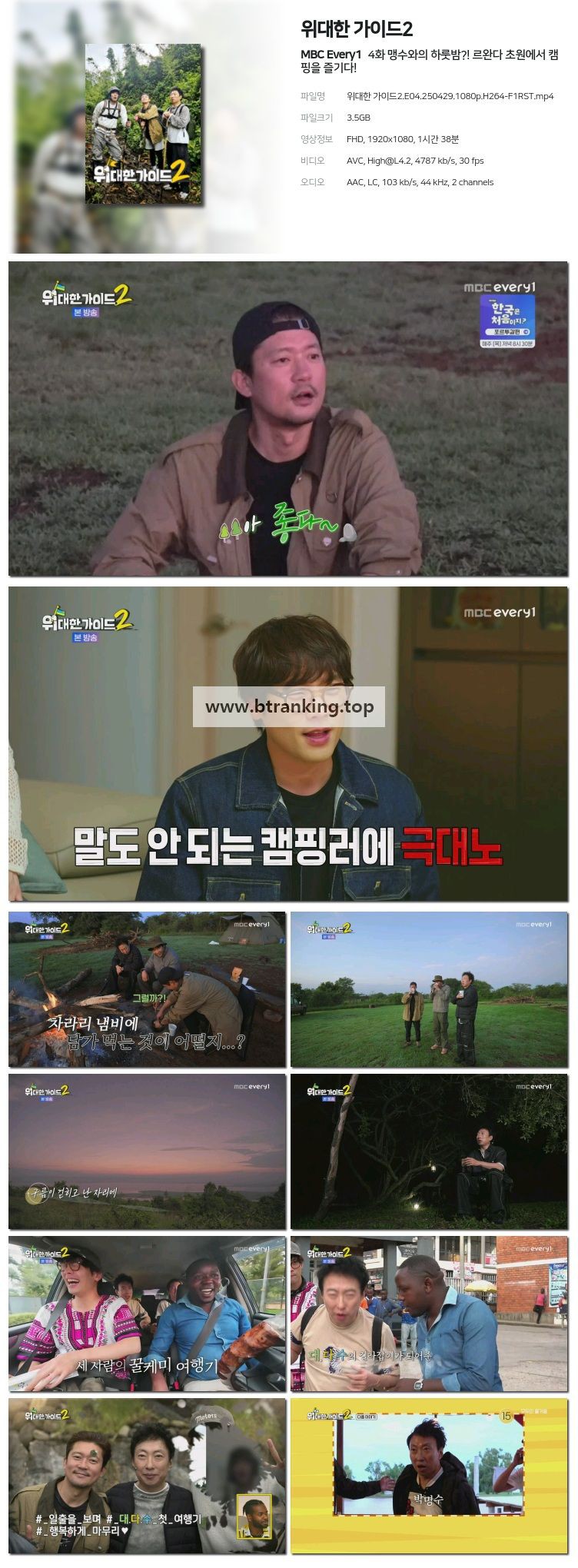 스크린샷