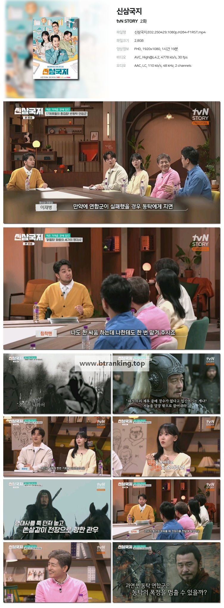 스크린샷