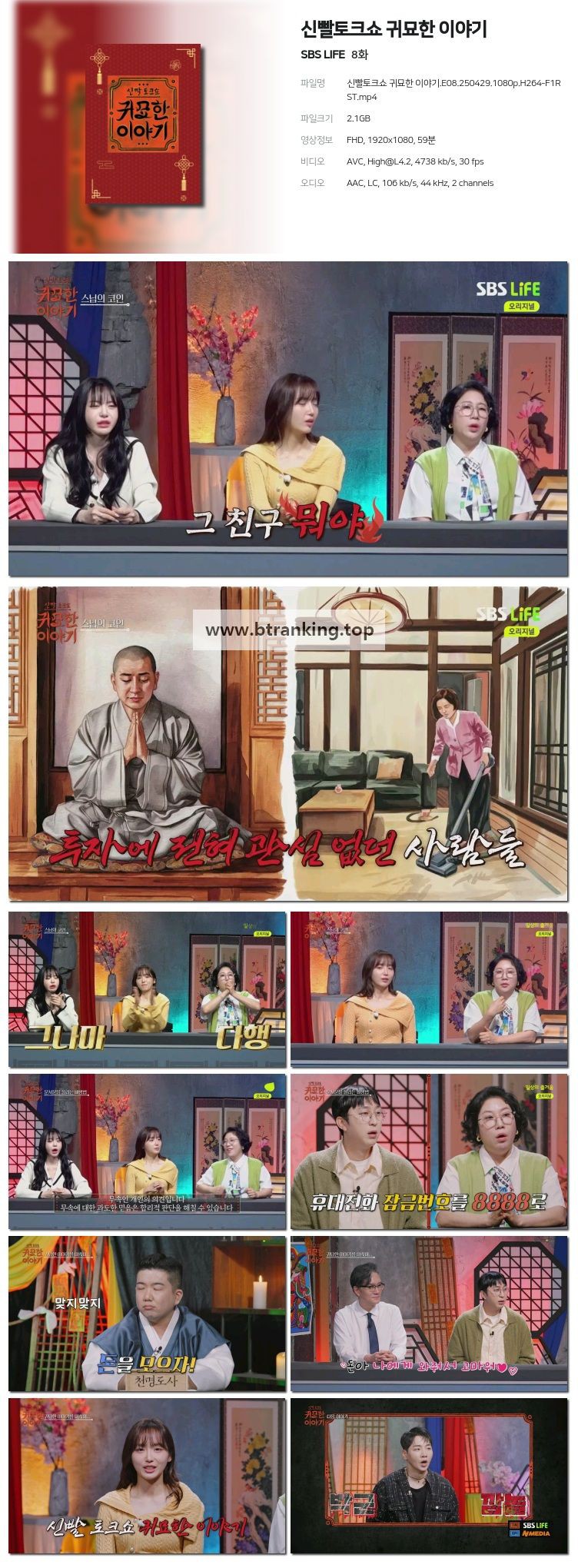 스크린샷