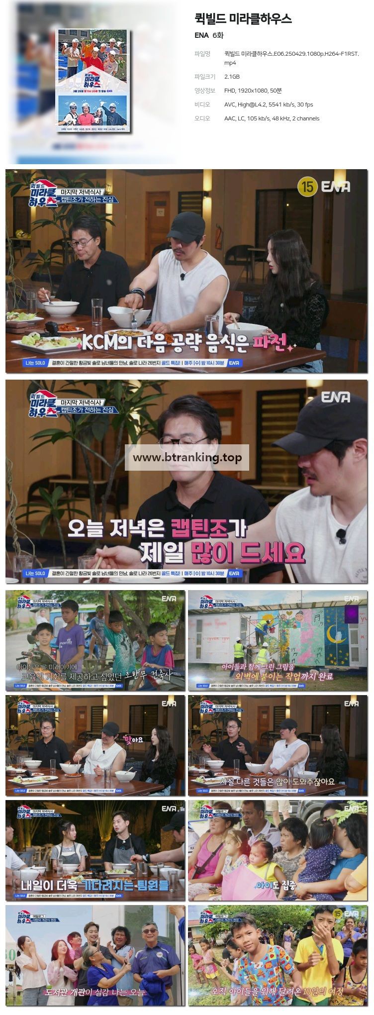 스크린샷