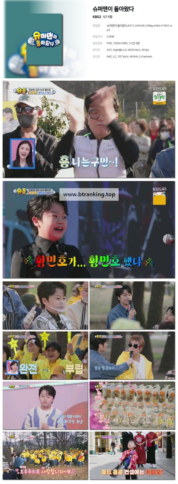 스크린샷
