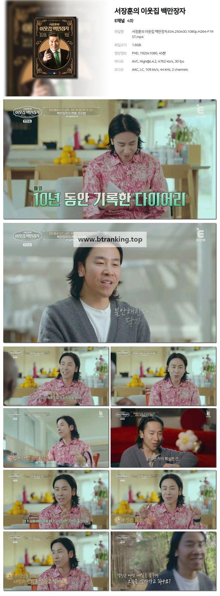 스크린샷