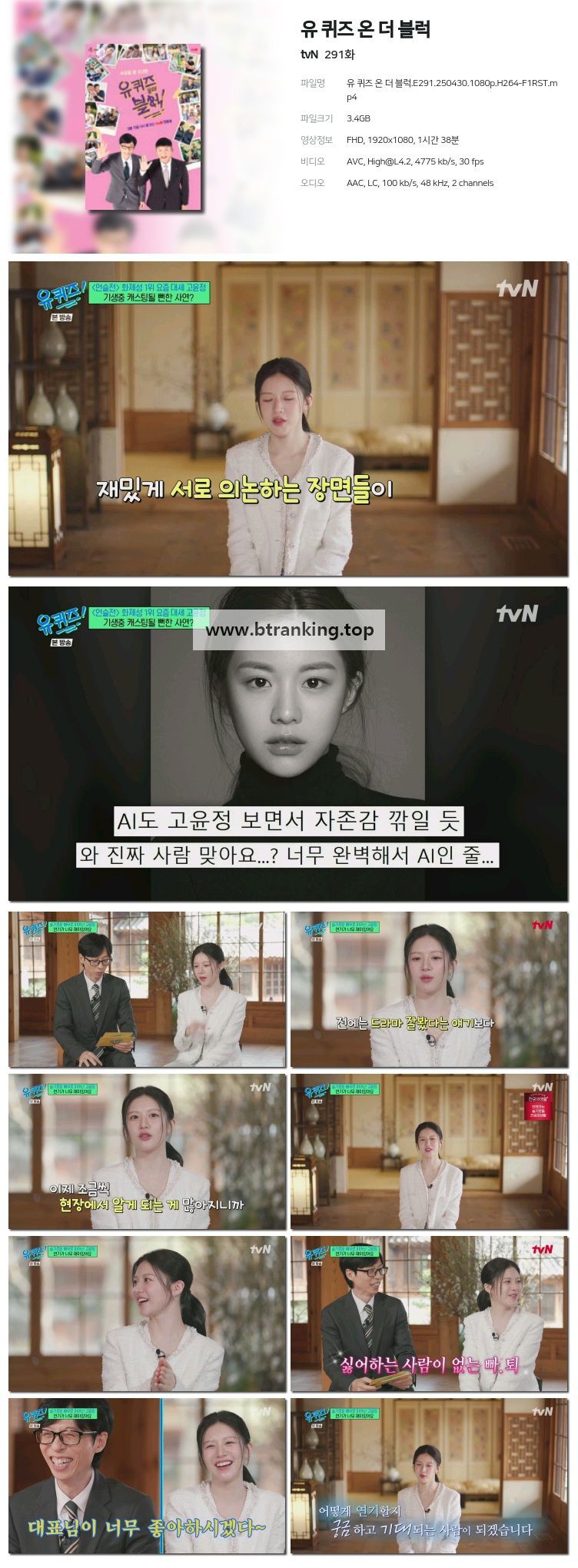스크린샷