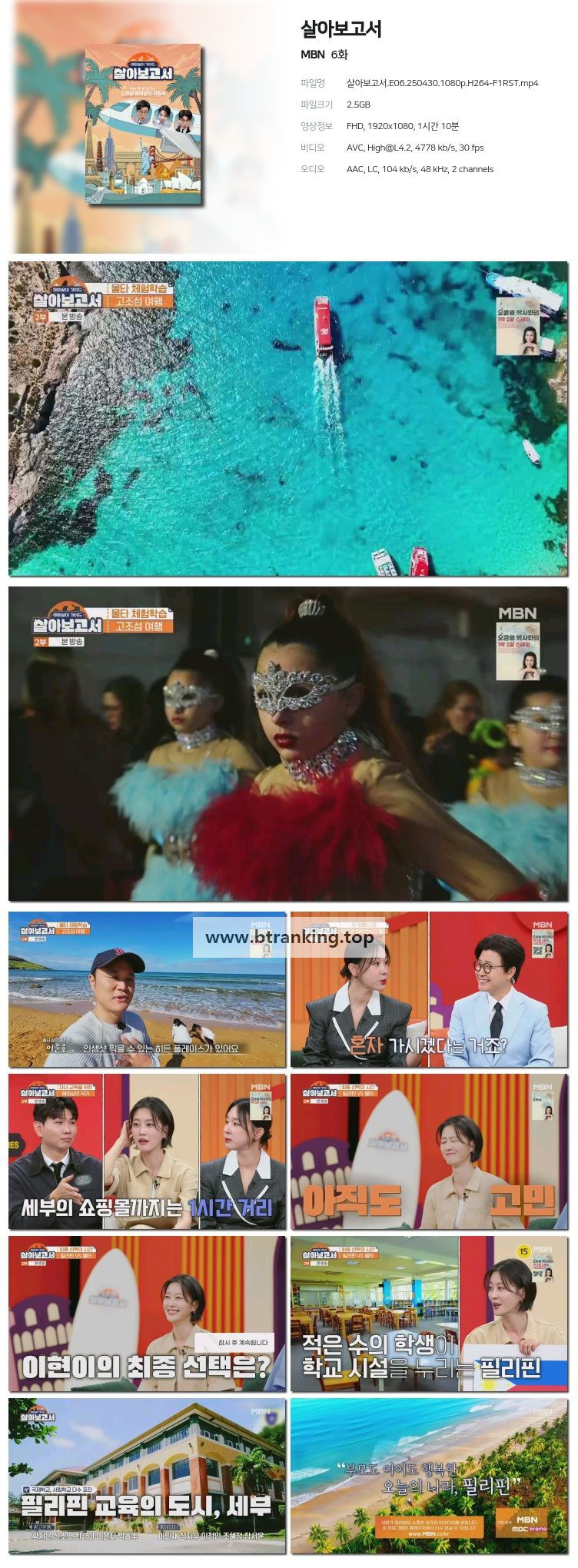 스크린샷