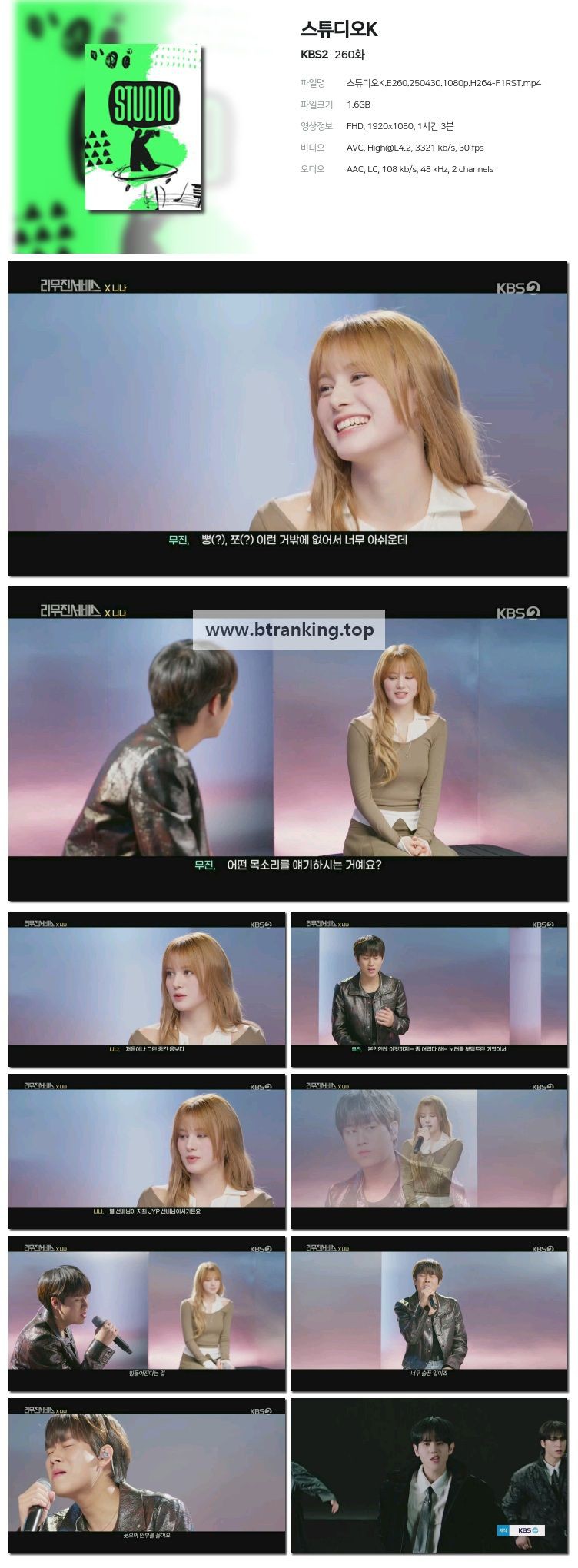 스크린샷