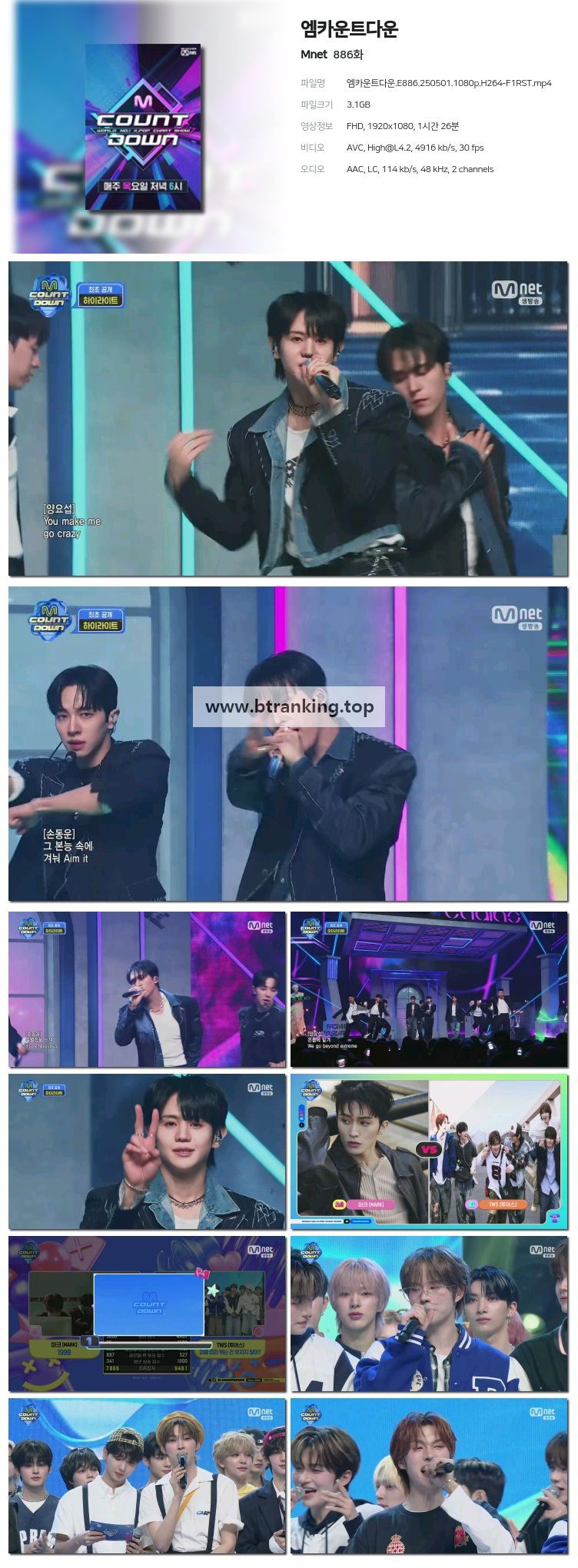 스크린샷