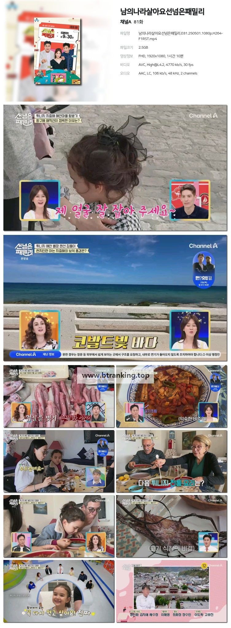 스크린샷