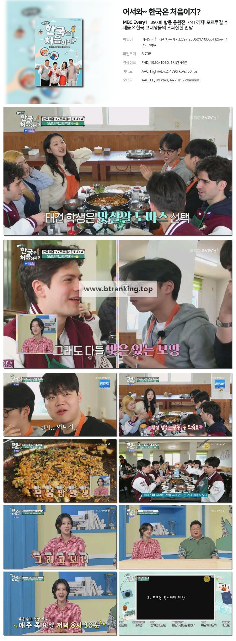 스크린샷