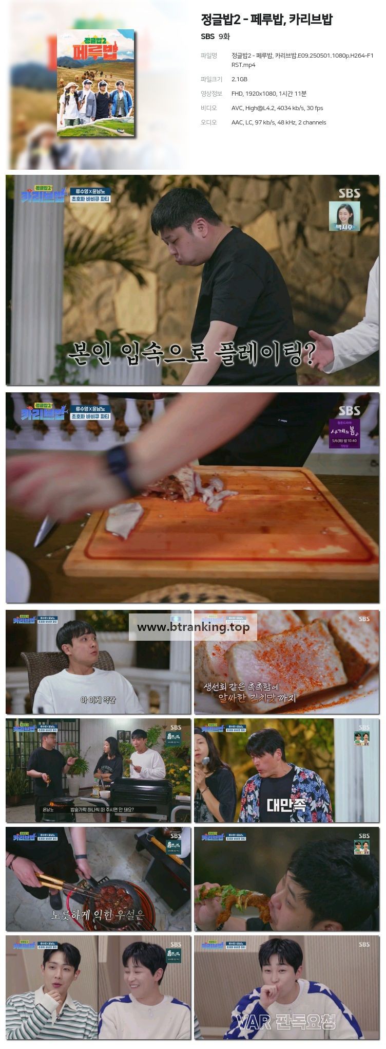 스크린샷