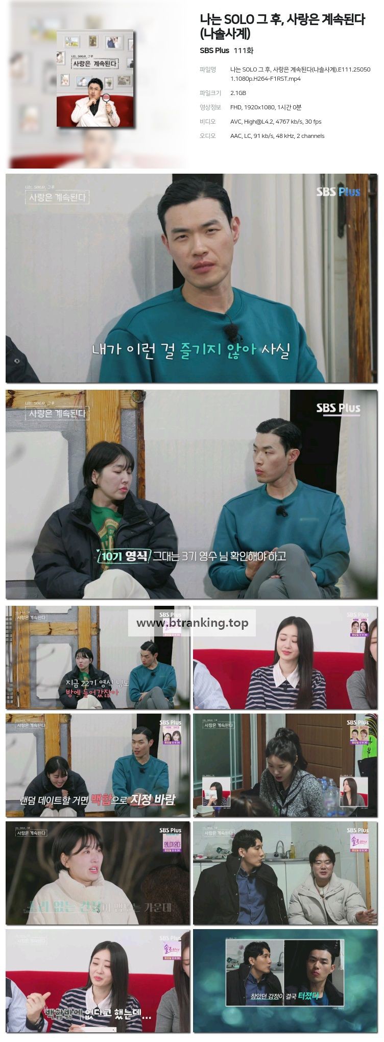 스크린샷