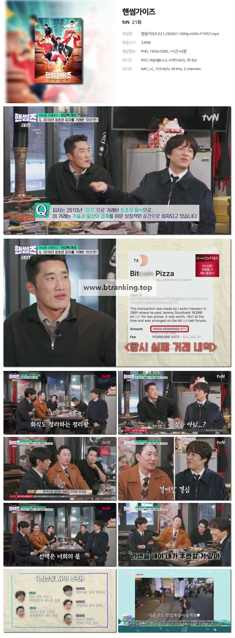 스크린샷
