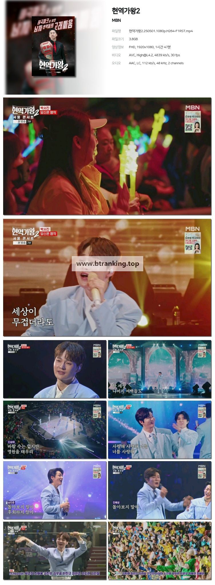 스크린샷