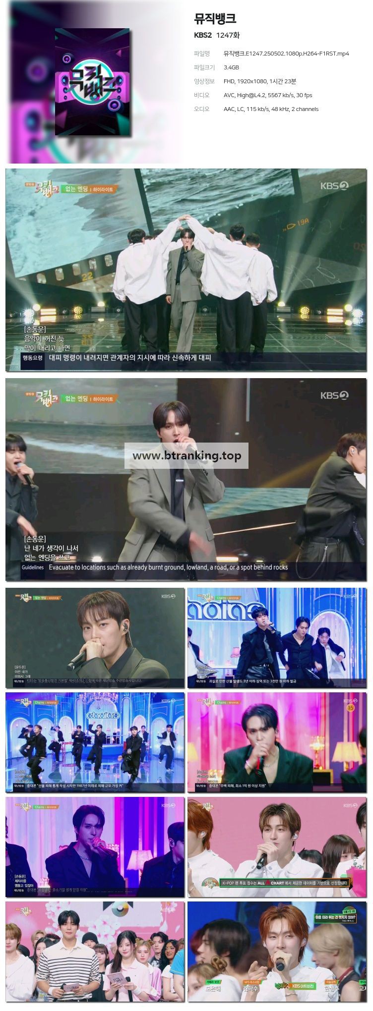 스크린샷