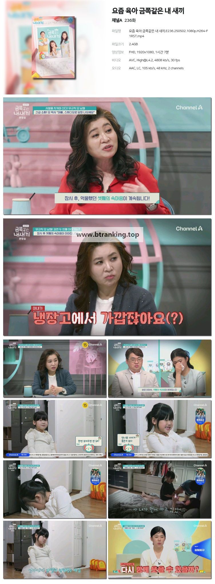 스크린샷