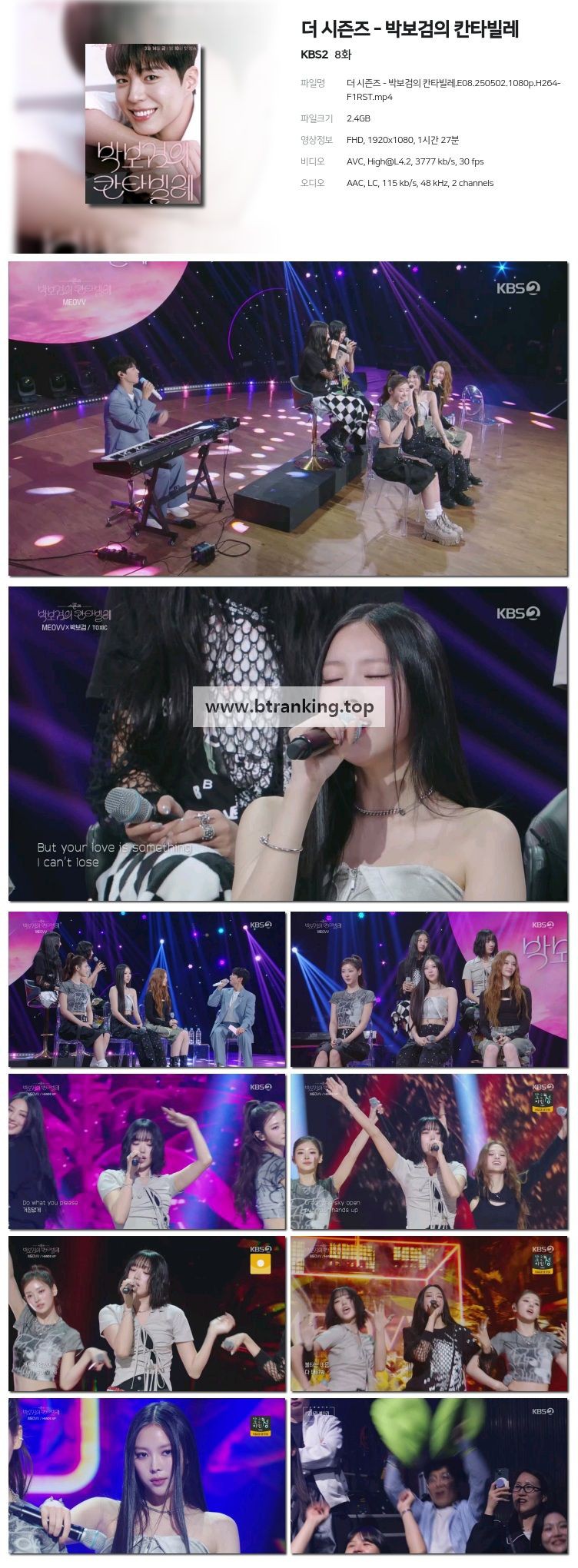 스크린샷