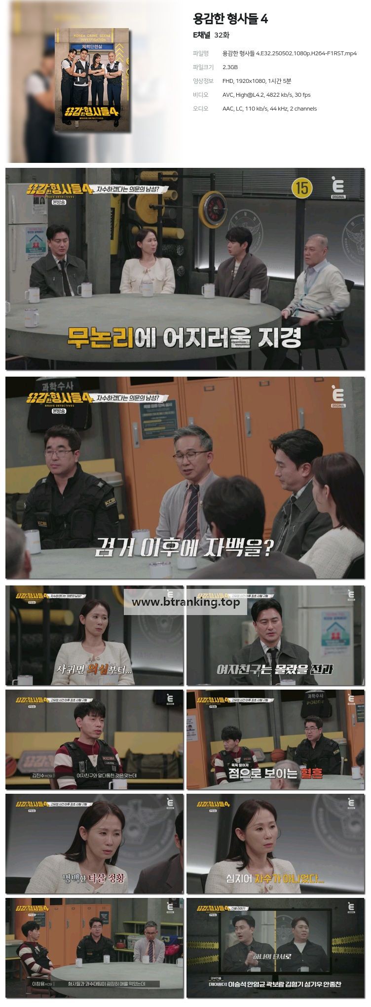 스크린샷