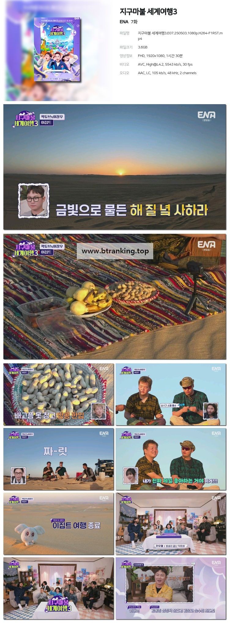 스크린샷