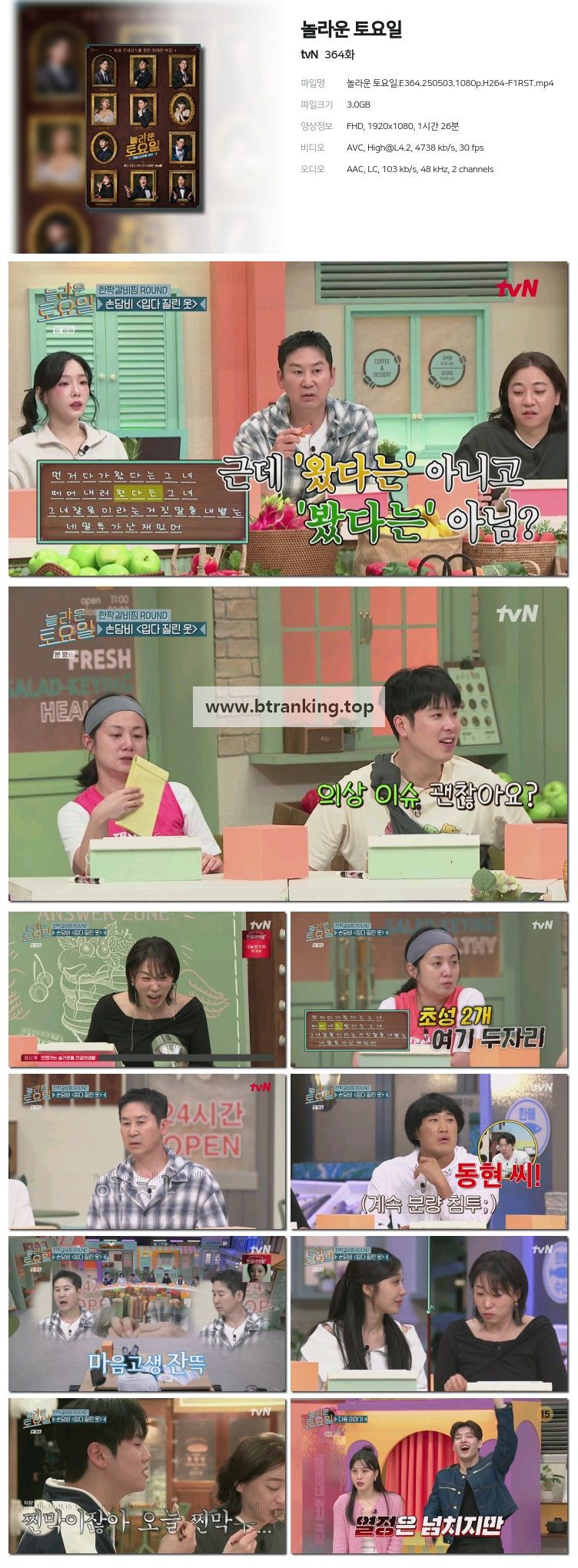 스크린샷